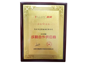 Customer Award Certificate